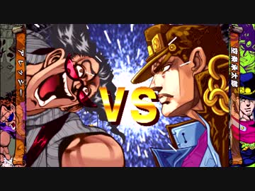 【Xbox360版】ジョジョの奇妙な冒険 未来への遺産 プレイヤーマッチ 01