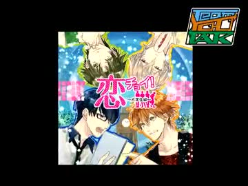 ゆーたくのドラつく！#25