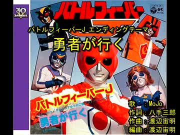 組曲 バトルフィーバーJ LP 渡辺宙明 最高級 組曲 バトルフィーバーJ 渡辺宙明 LP その他 - その他