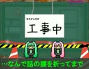 初音ミクのCラジオ25_明日は哲学なお話