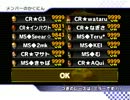 [MKW] CR vs MS　数レース抜粋Ver