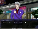 【BLゲーム朗読実況】　学園ハンサム　Part７