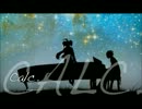 【壁｜ω・´) ノ】Calc. piano.ver＊散葉＠一周年記念【歌ってみた】