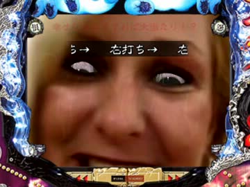 【パチンコ】CRシゲミ～呪いの69日間怖いでしょう～【レスリング】