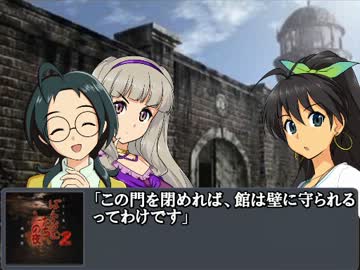 【im@s納涼祭】ばんなむたちの夜２　第２話