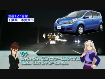 【くるm@s_3rd】#150_最短距離じゃんか･･･