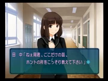 【膝裏】アマガミ実況プレイ　その15【ﾍﾟﾛﾍﾟﾛ】