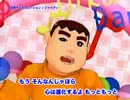 【ニコカラ】 恋愛サーキュレーション 【ジャイアンVer オフボ】