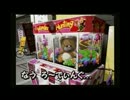 SS版　ゲーム天国　プレイ動画　その２