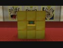 【Minecraft】等価交換しながら遊んでみる　Part12.5【ゆっくり実況】