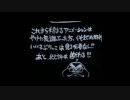 【初、実況】宇宙最強のエンジニアの極意を学ぼう。その1【DEAD SPACE2】
