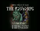 友人2人に初見のゲームで対戦してもらった part7 前編