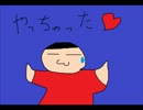 【至急！】アダルトサイトが閉じられない【助けて！】を歌ってみた