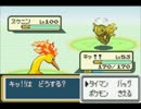 友人が作った嫌がらせポケモンをプレイしてみた。part10