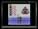 メダロット3 クワガタver 実況プレイ Part16
