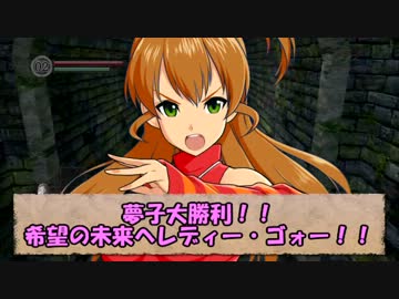 【D@RKSOULS】不死人夢子part5