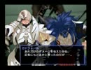 シャイニングフォースイクサ  実況はじめました。PART７-１