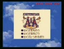 ぽけっとぷよぷよSUN 普通にプレイ　（アルル版）