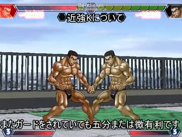 THE 淫夢 OF FIGHTERS(体験版)野獣先輩コンボなど