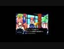 フェイト　エクストラ実況させていただきました。PART17 前編