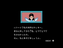 「ハテナ？の大冒険」の1クレジットクリアに挑戦 Vol.2 - Chap.1