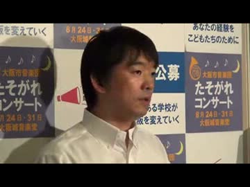 フジテレビが橋下市長の従軍慰安婦否定発言を偏向