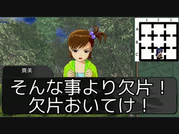 【SW2.0】『マイナーゴッドが六柱！』02-5