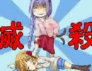 きんいろモザイク　第11話