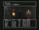 【実況】ウィザードリィエンパイアⅡ～王女の遺産～をやってみた　part247