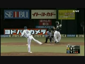 前打席HRの細川に対し報復投球！？