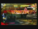 【P4U】俺の雪子がこんなに弱いわけがない！ #8