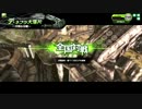 【たまには】稀代の凡人のボーダーブレイク４４【ボーダーブレイク】