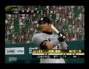 【実況】優勝した阪神でダイエーに立ち向かう！【2003】 part2