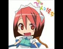 メイドちゃん