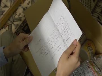 こわ～いど～が56