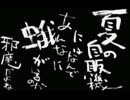 【Ib】男ひとりが美術館で迷子【実況プレイ】Part7