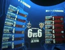 【戦場の絆】ＴＴ６６　アッガイ　【みしか】