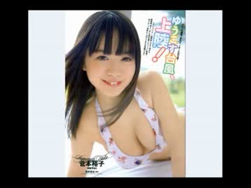 Juke　金バエの本名を出し殺害予告