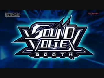 SOUND VOLTEX BOOTH 試聴まとめ その3  (FLOOR参戦第2弾まで）