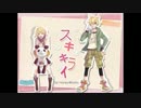 〔スキキライ〕ぼっちで歌わせていただいた〔杉谷〕