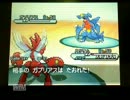 【ポケモンＢＷ２】 天候パで遊ぼう！　Part ２４．５ 【亜空切断の夏】