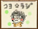 【歌ってきた】 JOYで仲良しが色々歌う! 【ひろか 社長 小生】【後半】