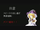 [NFSHP]魔理沙のアメリカレース事情