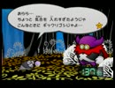[ペーパーマリオRPG]　紙より軽い気持ちで大冒険　第十三話　[縛り実況]