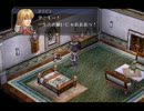 フィリップと『空の軌跡FC』をゆっくり実況54
