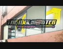 【ｱﾆﾏｽMAD】お後がよろしくって…よ!