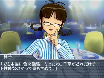 Ｐでアイドルでお嬢様。Ⅱ期　『第二十六話』