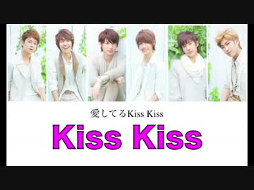 【掛け声】Be my shine〜君を離さない〜