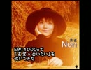 EWI4000sでNon「星空～会いたい」を吹いてみた