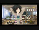 はじめてのアマガミPSP版 喋りながらプレイ part5